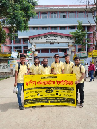 প্রচার-প্রচারণা