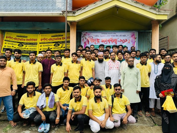 বিদায় সংবর্ধনা- ২০২৫