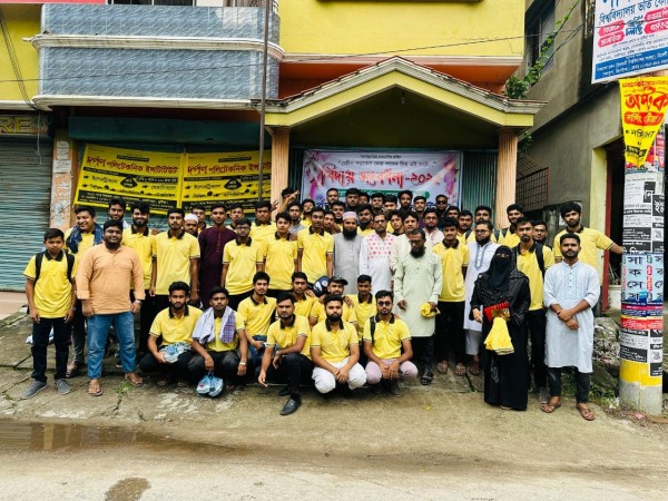 বিদায় সংবর্ধনা- ২০২৫